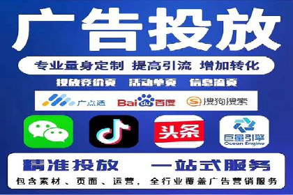 探索竞价托管SEM：广告效果显著提升